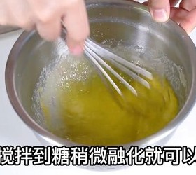 红茶玛德琳的做法 步骤9