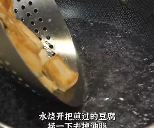 海鲜烫嘴豆腐的做法 步骤20