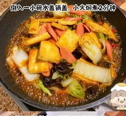 酸辣白菜豆腐～超级下饭菜的做法 步骤7