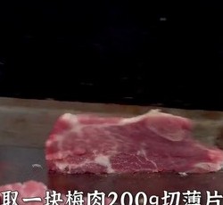 白菜炒梅肉的做法 步骤4