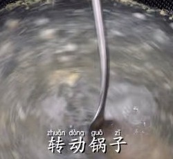 开水白菜的做法 步骤19