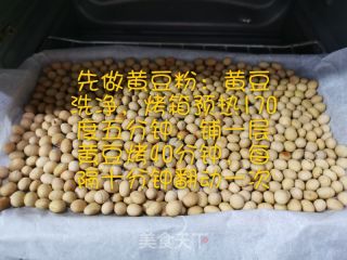 豆乳布丁