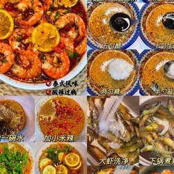 年夜饭菜谱——凉拌菜