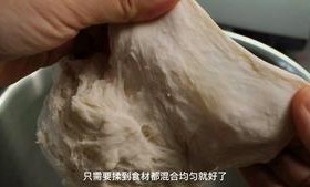 这手套膜，牛乳生吐司的做法 步骤2