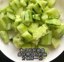 爽口解腻的刀拍黄瓜，三步快手菜