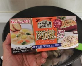 奶香蘑菇鸡肉意面（圣诞老人泡澡版）的做法 步骤42