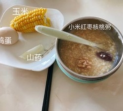 娃辅食（记录用）的做法 步骤71