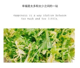 藜麦蔬菜沙拉（减肥食谱）的做法 步骤10