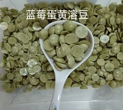 果蔬蛋黄溶豆（口感超好系列）的做法 步骤15