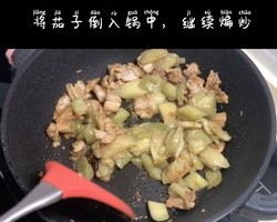 老北京家常茄子，红烧茄子（少油版）的做法 步骤13