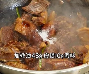 砂锅香芋鸭的做法 步骤10