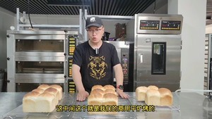 清平面包店——豆腐吐司的做法 步骤9