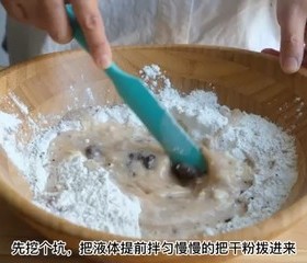 保姆级手揉巧克力吐司教程的做法 步骤4