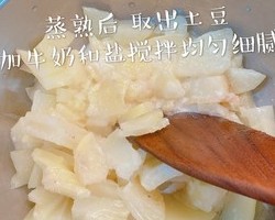 肯德基土豆泥的做法 步骤3