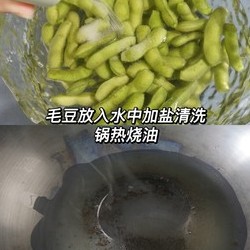 绝味毛豆土豆藕片大拼盘的做法 步骤3