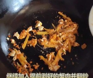 蟹粉豆腐的做法 步骤18