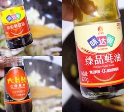 香菇白菜炒豆腐的做法 步骤9