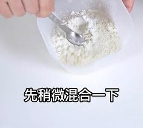 红茶玛德琳的做法 步骤21