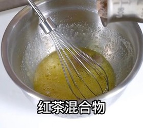 红茶玛德琳的做法 步骤13