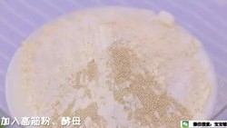 电饭锅版松软面包 宝宝辅食食谱的做法 步骤3