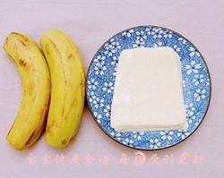 香蕉派  宝宝健康食谱