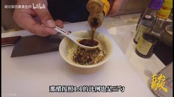 万能凉菜料汁的做法 步骤3