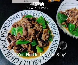 椒香鸭肉的做法 步骤17