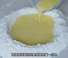 椰蓉蔓越莓排包的做法 步骤2