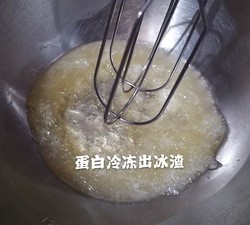 蛋奶酥、蛋黄小饼干🥚全蛋溶豆❗（适合十个月以上宝宝）的做法 步骤3