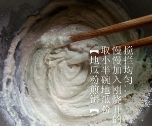 闽南小吃 儿时的美味——红薯粉煎饼