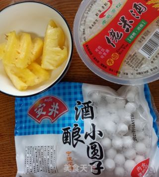 菠萝酒酿小圆子