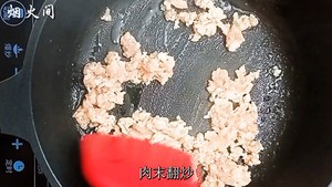 滑滑嫩嫩！超下饭！！榨菜肉末豆腐蛋羹的做法 步骤9