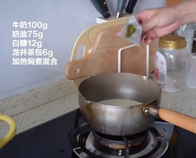 满屋子茉莉花香 茉莉奶绿蛋糕的做法 步骤2