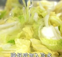 白菜炒梅肉的做法 步骤10