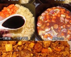 懒人版❗电饭煲土豆腊肠焖饭，好吃到舔盘～的做法 步骤2