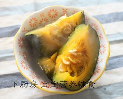 宝宝辅食【南瓜布丁】的做法 步骤3