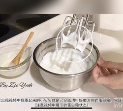 溶豆 零失败教程 酸奶溶豆 Yogurt melts 小朋友小零嘴的做法 步骤7