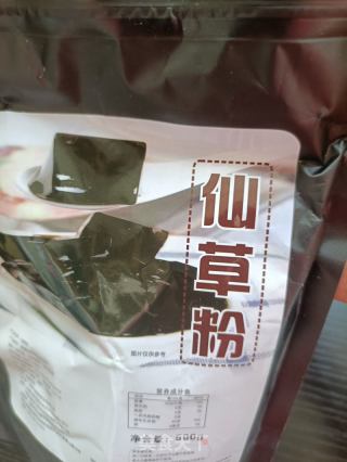 椰奶火龙果烧仙草