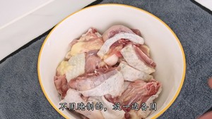 菠萝鸭，夏季家常菜的做法 步骤3