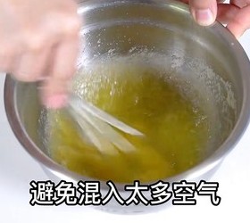 红茶玛德琳的做法 步骤11