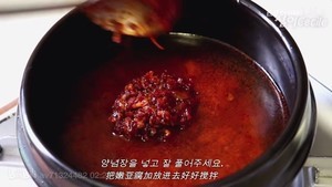 韩式嫩豆腐汤（搬运）的做法 步骤14