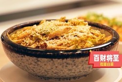 2022曼食年夜饭 | 乾隆白菜的做法 步骤3