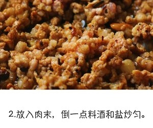 家常菜-肉末豆腐的做法 步骤2