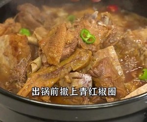 砂锅香芋鸭的做法 步骤20