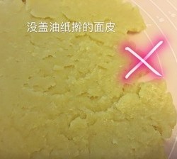 ［记录］亲子卡通饼干（儿童,新手适合）的做法 步骤11