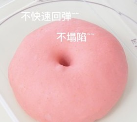 丝绒蔓越莓乳酪全麦面包|软欧|高颜值|视频的做法 步骤11