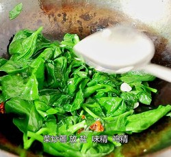 手撕包菜 豆腐菜 小白菜的做法 步骤18