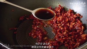 韩式嫩豆腐汤（搬运）的做法 步骤12