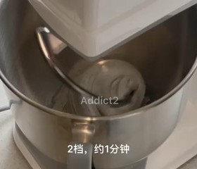 黑麦恰巴塔丨直接法·免酵种·新手友好的做法 步骤5