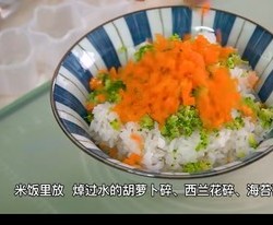 海苔碎饭团  虾仁黄瓜蛋汤  照烧芝士饭团  午餐肉芝士饭团   紫薯米糊的做法 步骤2